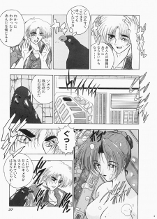 [Aogiri Gen & Natsuka Q-ya] Kerberos - page 43