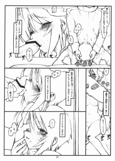(SC28) [bolze. (rit.)] Miscoordination. (Mobile Suit Gundam SEED DESTINY) - page 18