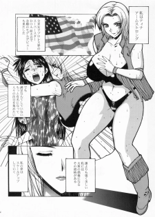 [KINOKO Allstars (Kinokonokko)] Tina Chichi (Dead or Alive) - page 3