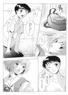 (C64) [Kohakutei (Sakai Hamachi)] EDEN -Rei3- (Neon Genesis Evangelion) - page 29