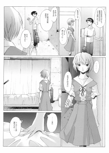 (C64) [Kohakutei (Sakai Hamachi)] EDEN -Rei3- (Neon Genesis Evangelion) - page 27