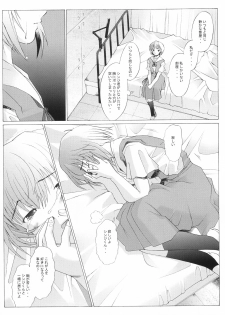 (C64) [Kohakutei (Sakai Hamachi)] EDEN -Rei3- (Neon Genesis Evangelion) - page 28