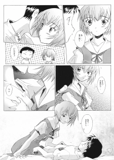 (C64) [Kohakutei (Sakai Hamachi)] EDEN -Rei3- (Neon Genesis Evangelion) - page 21