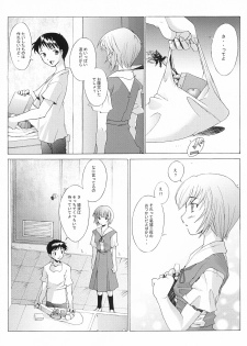 (C64) [Kohakutei (Sakai Hamachi)] EDEN -Rei3- (Neon Genesis Evangelion) - page 19