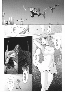 (C64) [Kohakutei (Sakai Hamachi)] EDEN -Rei3- (Neon Genesis Evangelion) - page 31