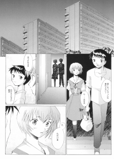 (C64) [Kohakutei (Sakai Hamachi)] EDEN -Rei3- (Neon Genesis Evangelion) - page 18