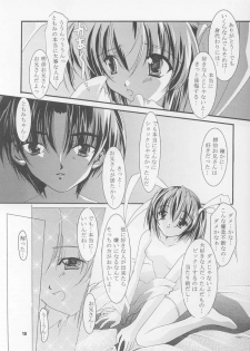 (CR31) [Nettaigyo Club (YoZi, Tako)] ClearSmile (Pia Carrot e Youkoso!! 3) - page 19