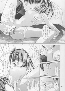 (CR31) [Nettaigyo Club (YoZi, Tako)] ClearSmile (Pia Carrot e Youkoso!! 3) - page 16