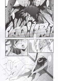 (CR28) [Studio BIG-X (Arino Hiroshi)] SHADOW CANVAS 11 (AIR) - page 36