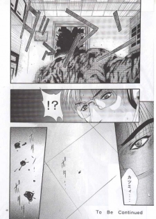 (CR28) [Studio BIG-X (Arino Hiroshi)] SHADOW CANVAS 11 (AIR) - page 47