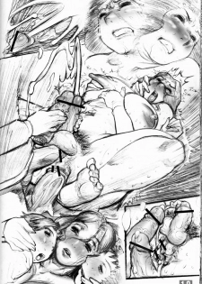 Madam's Pole - N.O. Chachamaru - page 17