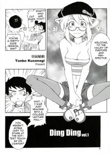 [WiNDY WiNG (Kusanagi Tonbo)] DiNG DiNG 1 complete! [English] - page 4