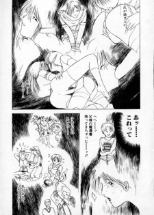 [Togashi] History 1 - Story Of The Forest Fairy 1 (Yenc-Dajir) - page 42