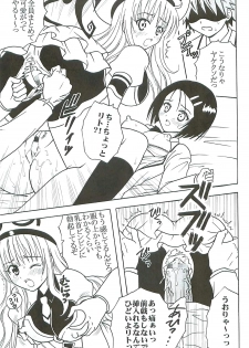 (C72) [St. Rio (Kitty)] ToLOVE Ryu 5 (To LOVE-ru) - page 34