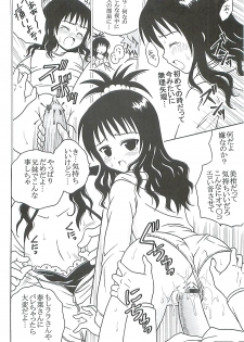 (C72) [St. Rio (Kitty)] ToLOVE Ryu 5 (To LOVE-ru) - page 25