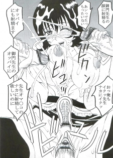 (C72) [St. Rio (Kitty)] ToLOVE Ryu 5 (To LOVE-ru) - page 48
