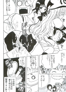 (C72) [St. Rio (Kitty)] ToLOVE Ryu 5 (To LOVE-ru) - page 37