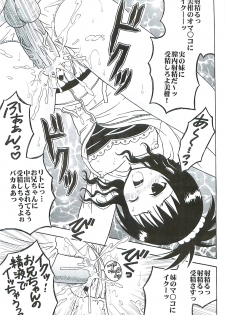 (C72) [St. Rio (Kitty)] ToLOVE Ryu 5 (To LOVE-ru) - page 28