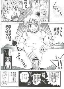 (C72) [St. Rio (Kitty)] ToLOVE Ryu 5 (To LOVE-ru) - page 21