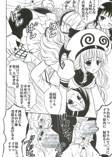 (C72) [St. Rio (Kitty)] ToLOVE Ryu 5 (To LOVE-ru) - page 35