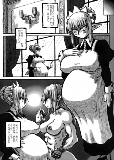 [Domestic animals (Murasame Maru)] Machi THE ANOTHER STORY. 2 - page 9