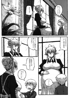 [Domestic animals (Murasame Maru)] Machi THE ANOTHER STORY. 2 - page 11