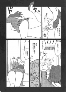 [Dark Stars (Miura Takehiro)] Gunyou Mikan Vol. 14 (Various) - page 5