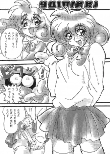 [Dark Stars (Miura Takehiro)] Gunyou Mikan Vol. 14 (Various) - page 36