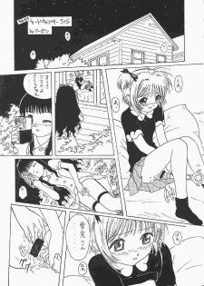 [Dark Stars (Miura Takehiro)] Gunyou Mikan Vol. 14 (Various) - page 43