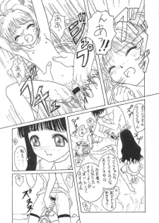 [Dark Stars (Miura Takehiro)] Gunyou Mikan Vol. 14 (Various) - page 49