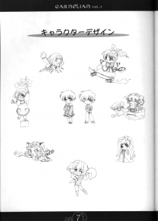 [CARNELIAN] CARNELIAN vol.2  - Re·Leaf Settei Shiryou Tsudo - page 6