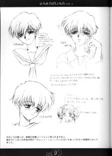 [CARNELIAN] CARNELIAN vol.2  - Re·Leaf Settei Shiryou Tsudo - page 8