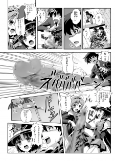 (C74) [Kamoro-SA-Z (Migiyori, Oobanburumai)] Kapu Kapucchuu to Vampire (Rosario + Vampire) - page 28