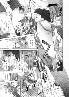 [Kojiki Ohji] Clover - page 19