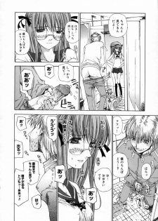 [Kojiki Ohji] Clover - page 16