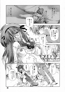 [Kojiki Ohji] Clover - page 29