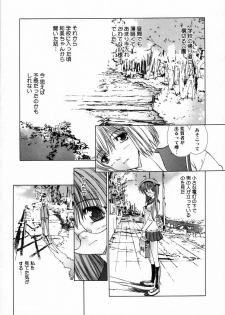 [Kojiki Ohji] Clover - page 13
