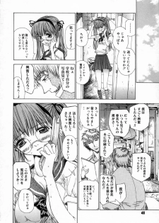 [Kojiki Ohji] Clover - page 50