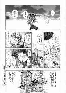 [Kojiki Ohji] Clover - page 46