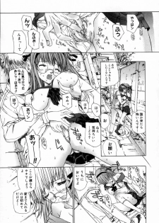 [Kojiki Ohji] Clover - page 37