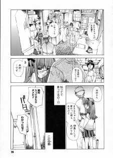 [Kojiki Ohji] Clover - page 39