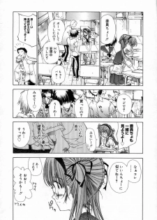 [Kojiki Ohji] Clover - page 48