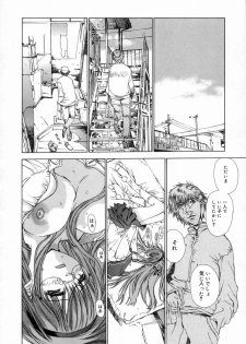 [Kojiki Ohji] Clover - page 32