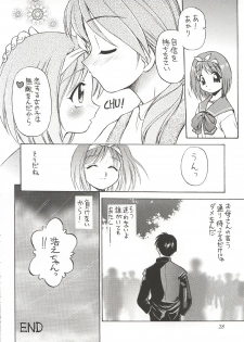 (C58) [Dedepoppo, Jack-O'-lantern (EBIFLY, Neriwasabi)] Eternity ~Hitohira no Love Song~ (Toheart) - page 27