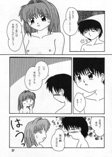 [Outroad HG vs Fermi] Ichigo Miruku | Strawberry Milk (Kanon) - page 32