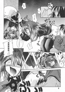 [Outroad HG vs Fermi] Ichigo Miruku | Strawberry Milk (Kanon) - page 6