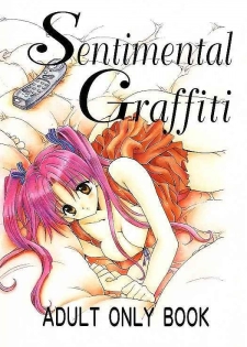 [Bakugeki Monkeys (Inugami Naoyuki)] SentimentalGraffiti (Sentimental Graffiti) - page 1