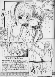 [Shikkokuno J.P.S. (Maruyama Kei, Hasumi Elan)] Black Beauty 1998 (Sentimental Graffiti, With You, Card Captor Sakura) - page 20