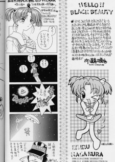 [Shikkokuno J.P.S. (Maruyama Kei, Hasumi Elan)] Black Beauty 1998 (Sentimental Graffiti, With You, Card Captor Sakura) - page 7