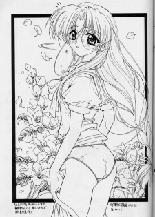 [Shikkokuno J.P.S. (Maruyama Kei, Hasumi Elan)] Black Beauty 1998 (Sentimental Graffiti, With You, Card Captor Sakura) - page 16
